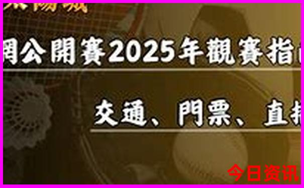 攀枝花避暑胜地在哪个区