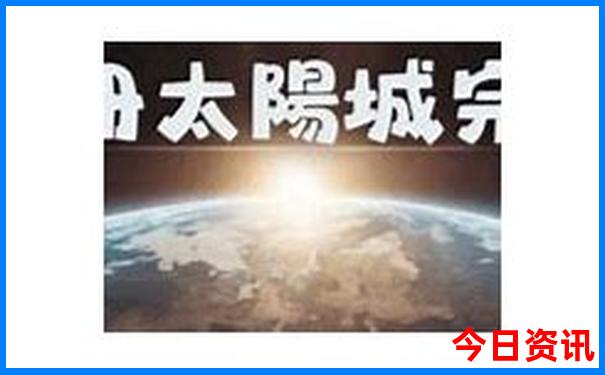 暑假去东北旅游好吗