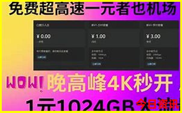 云南二日游的最佳线路
