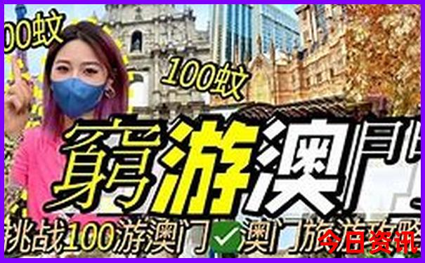 北京哪些景点需要预约才能游玩